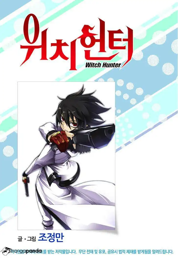 Witch Hunter Chapter 108 1